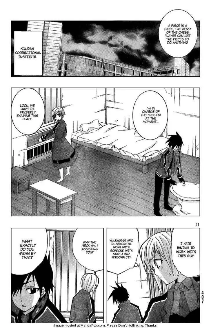 Out Code Chapter 2 11